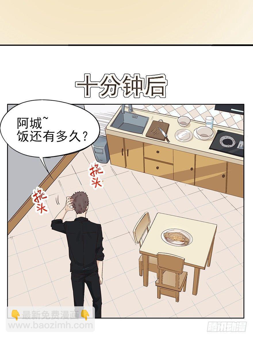 🍱拾光 料理？轻轻松松啦~ 第37页