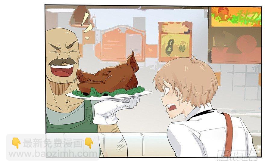 🍱拾光 料理？轻轻松松啦~ 第5页