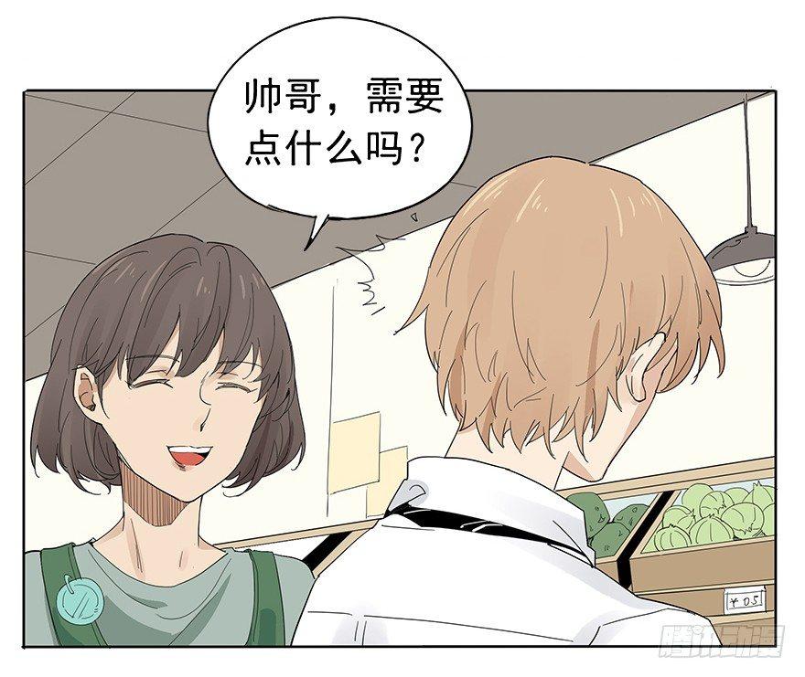 🍱拾光 料理？轻轻松松啦~ 第7页
