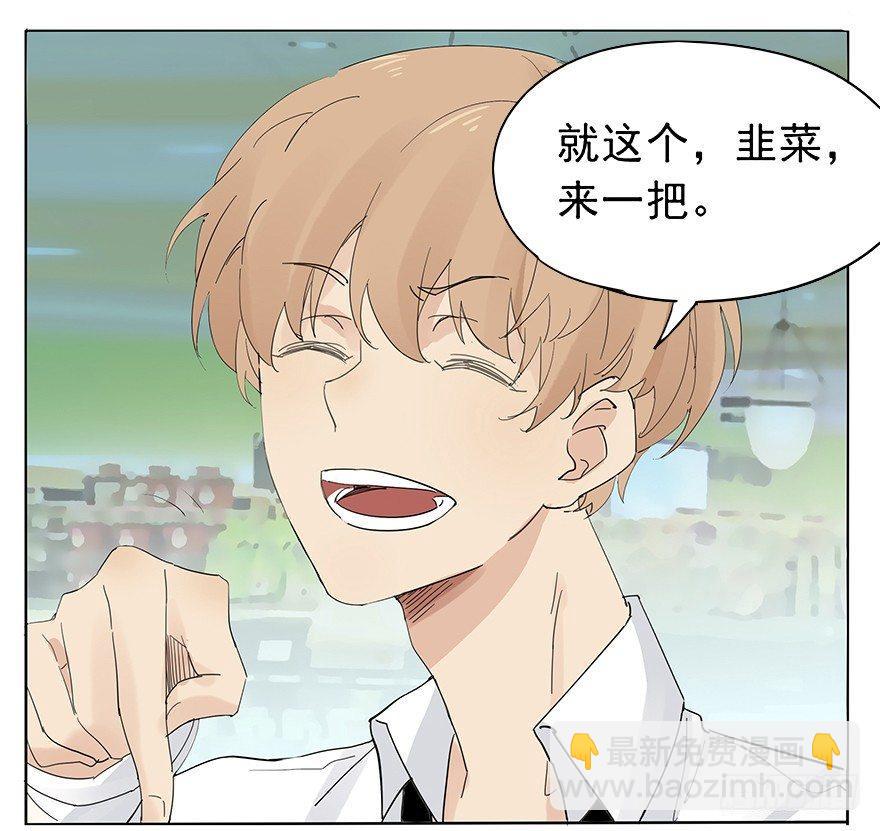🍱拾光 料理？轻轻松松啦~ 第8页