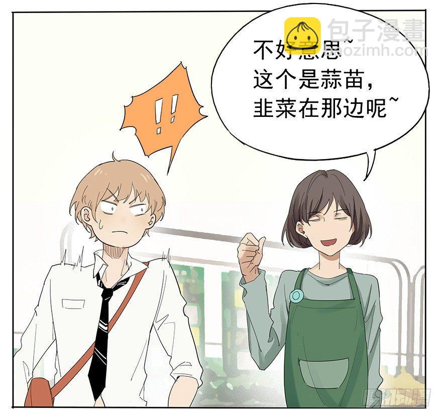 🍱拾光 料理？轻轻松松啦~ 第9页