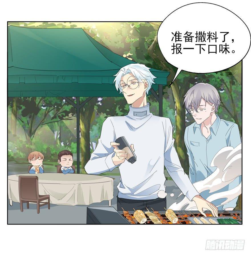 🍱拾光 相同点 第11页