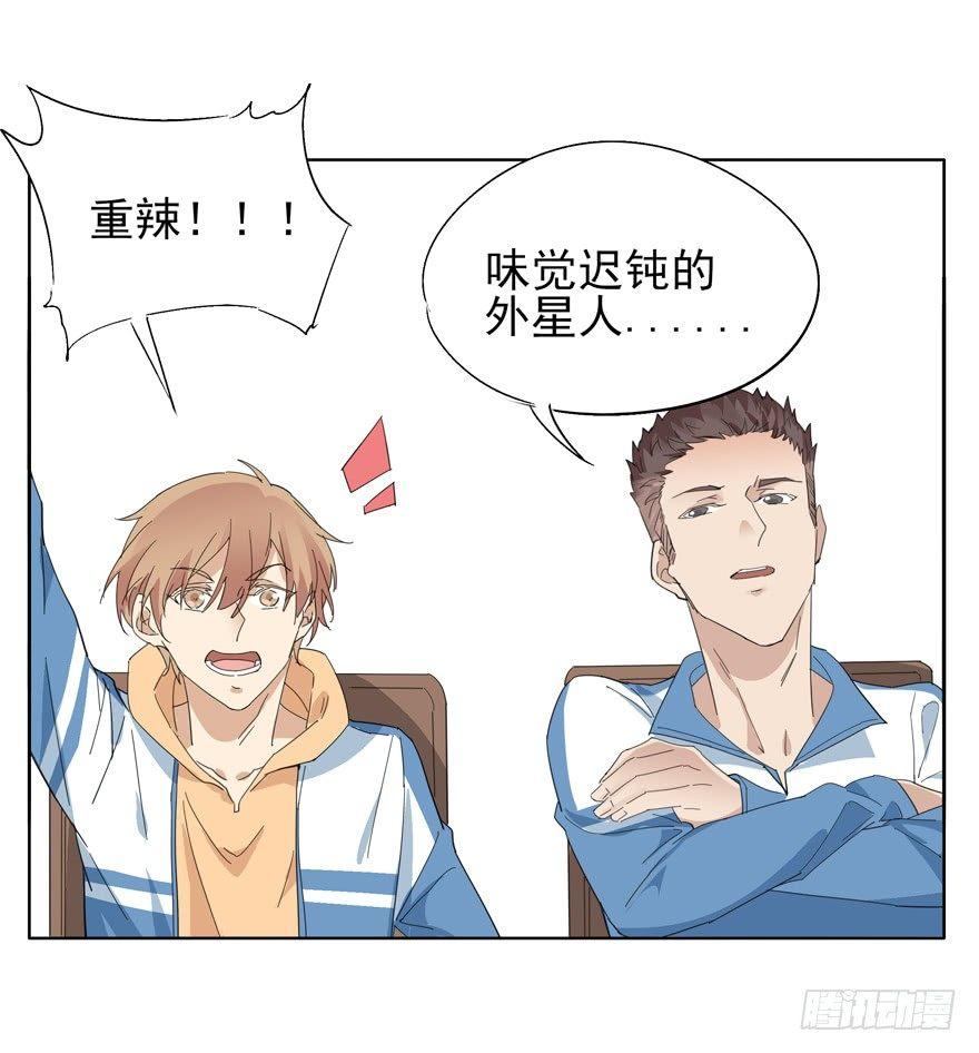 🍱拾光 相同点 第12页