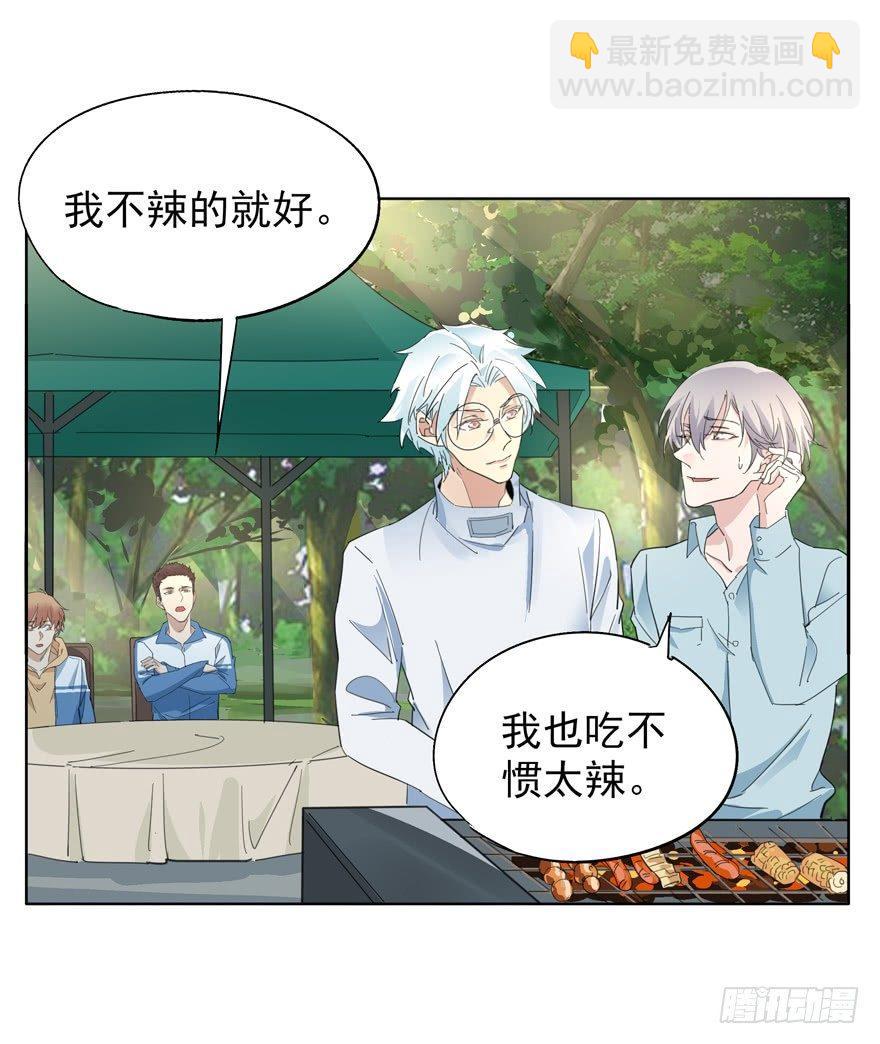 🍱拾光 相同点 第13页