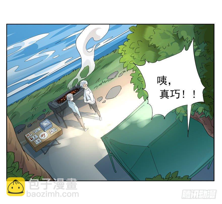 🍱拾光 相同点 第14页