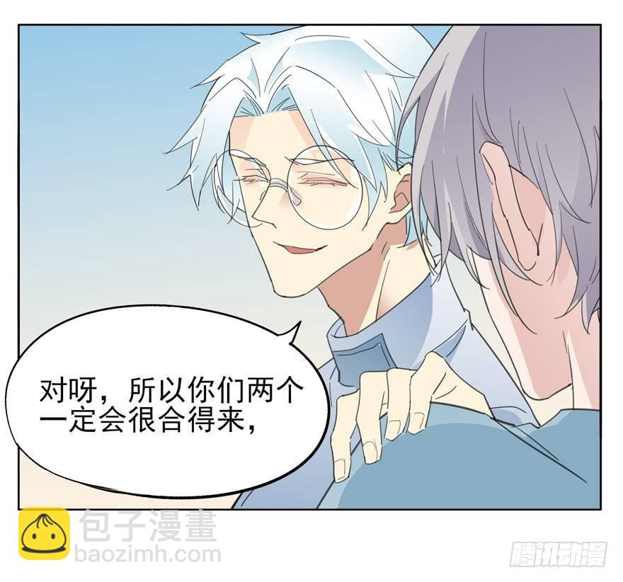 🍱拾光 相同点 第17页