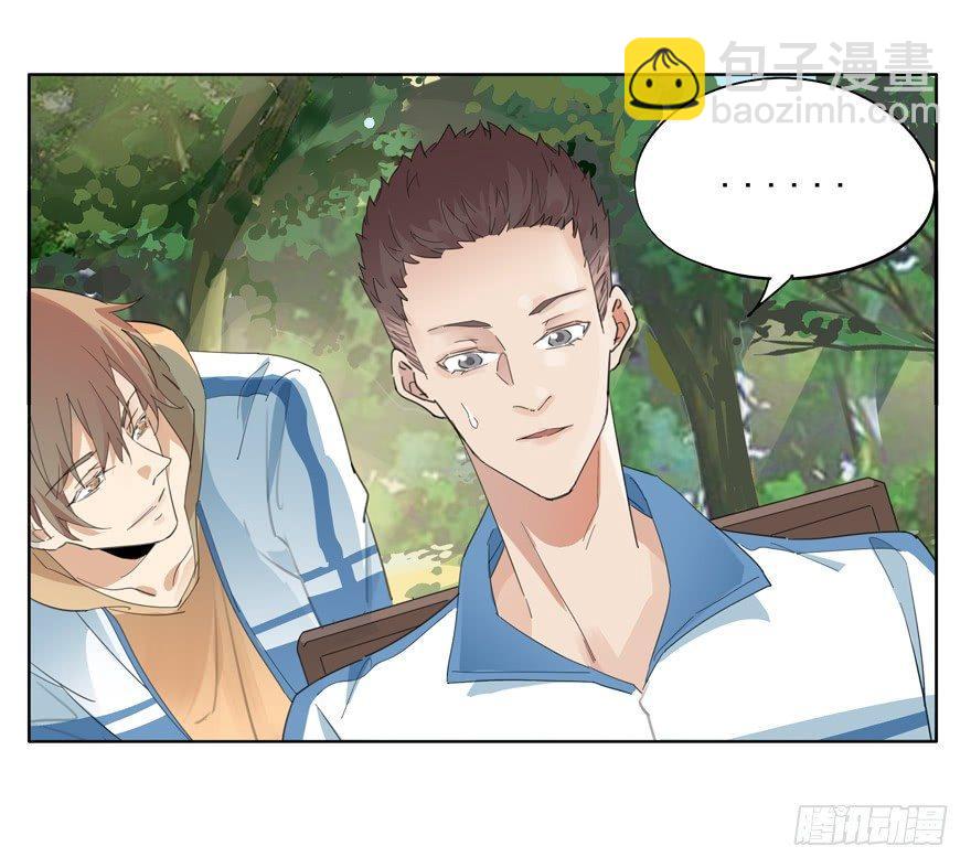 🍱拾光 相同点 第23页