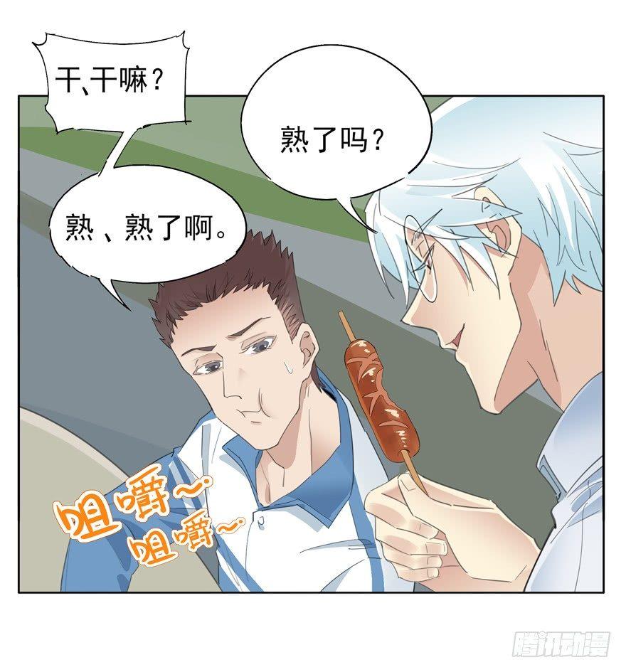 🍱拾光 相同点 第26页