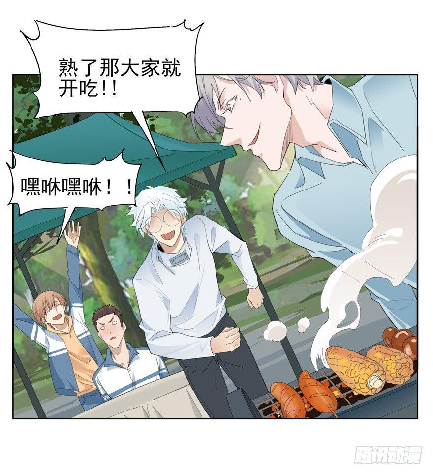 🍱拾光 相同点 第27页