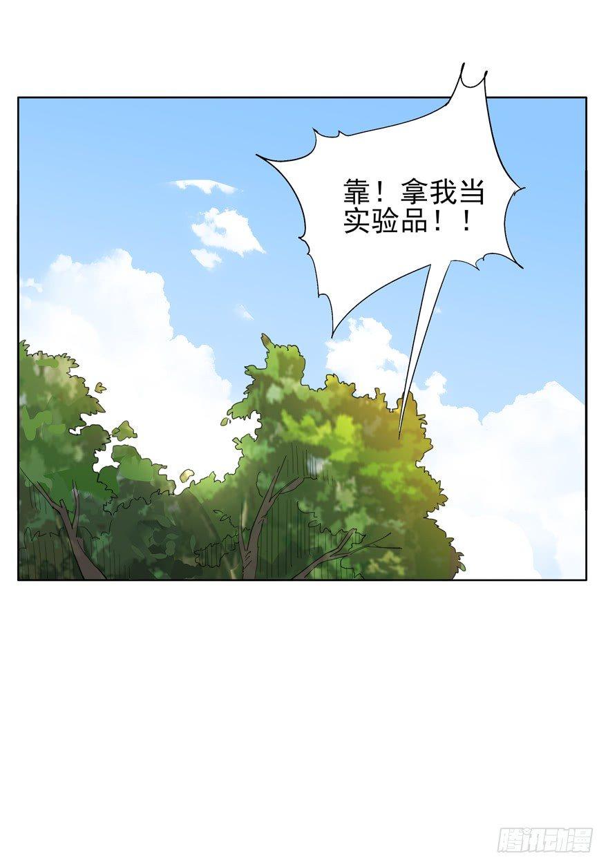 🍱拾光 相同点 第28页