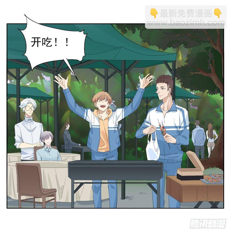 🍱拾光 相同点 第5页