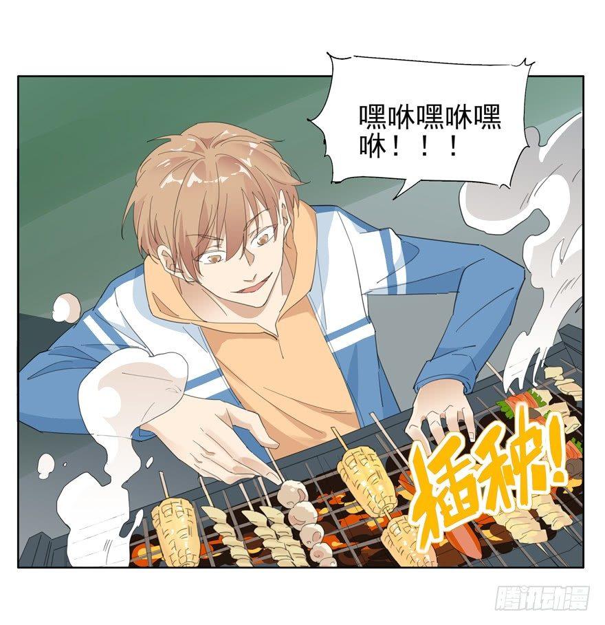 🍱拾光 相同点 第6页