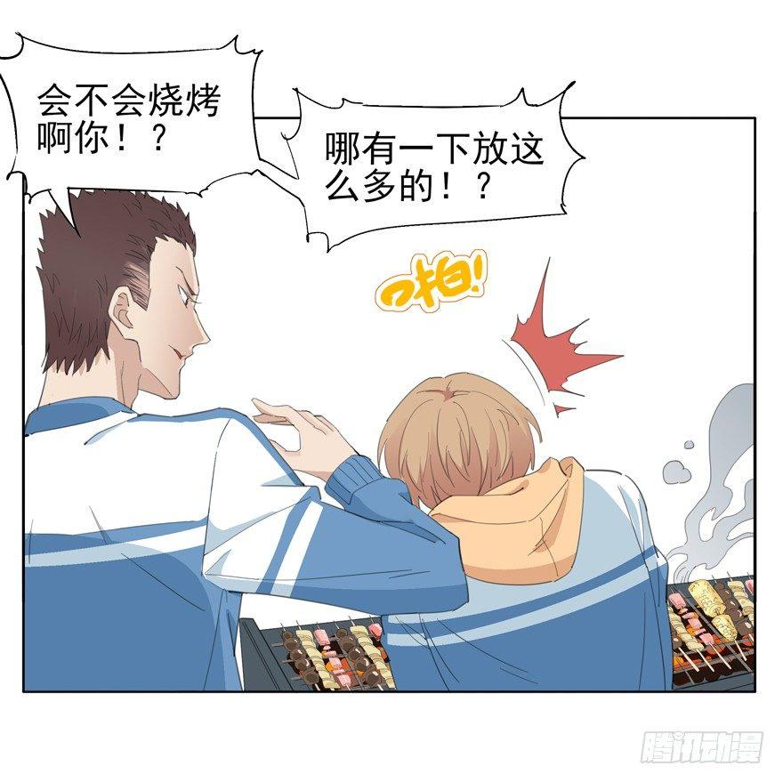 🍱拾光 相同点 第7页