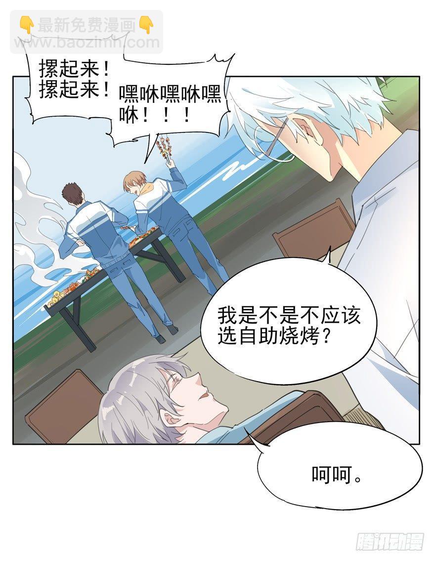 🍱拾光 相同点 第9页