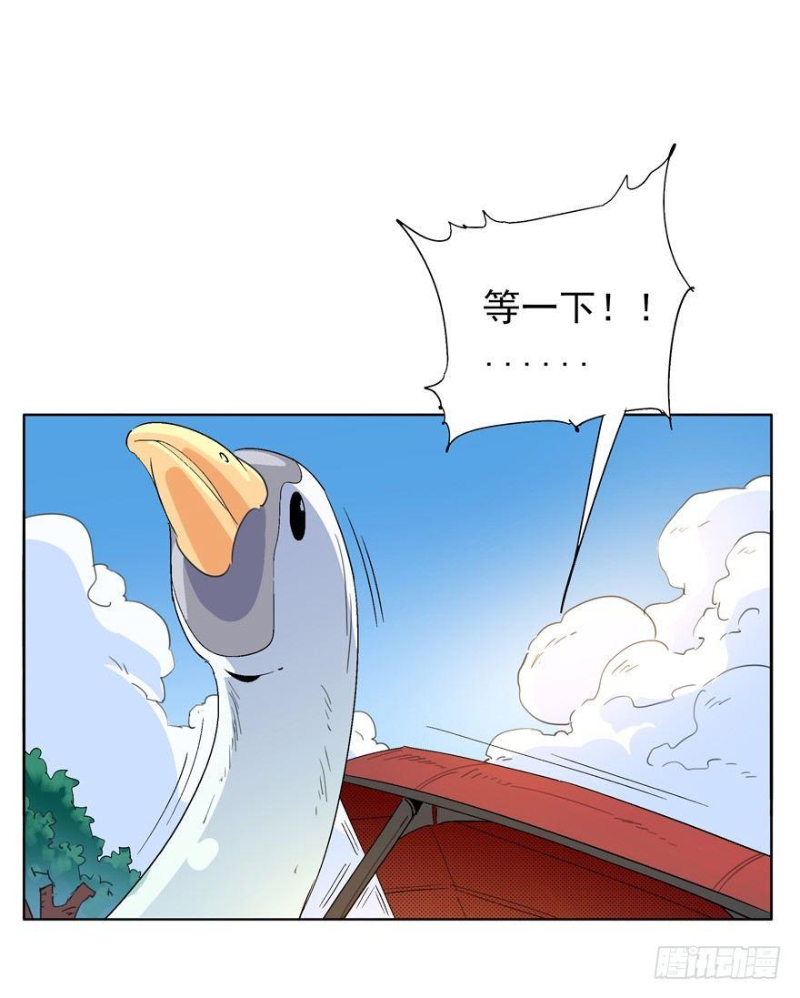🍱拾光 二分之一的大灰狼 第2页