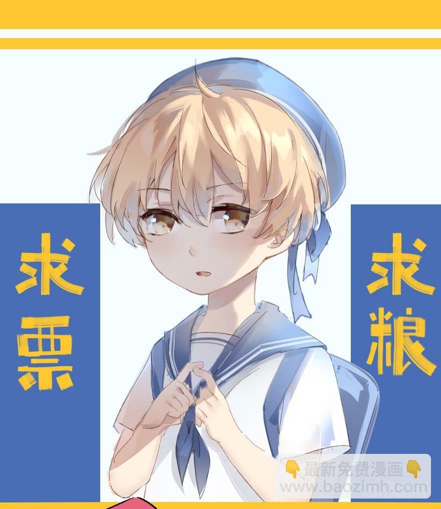 🍱拾光 二分之一的大灰狼 第27页