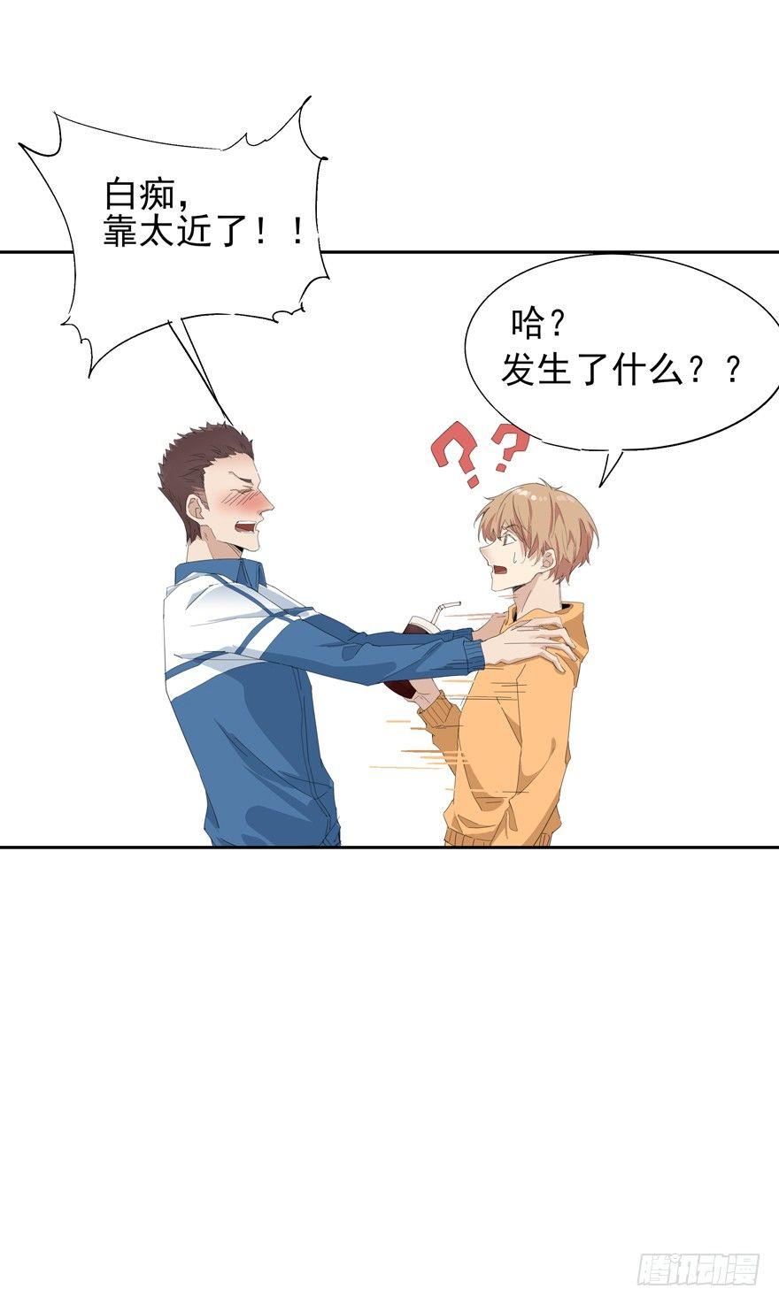 🍱拾光 精神的快递 第10页