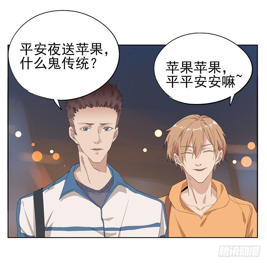 🍱拾光 精神的快递 第12页
