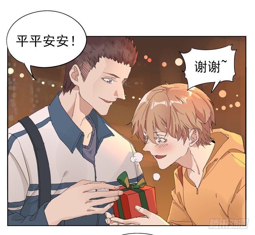 🍱拾光 精神的快递 第17页