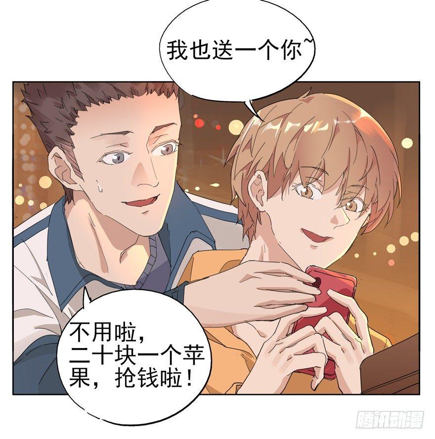 🍱拾光 精神的快递 第18页