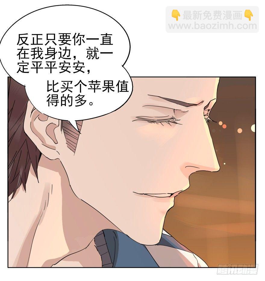 🍱拾光 精神的快递 第19页