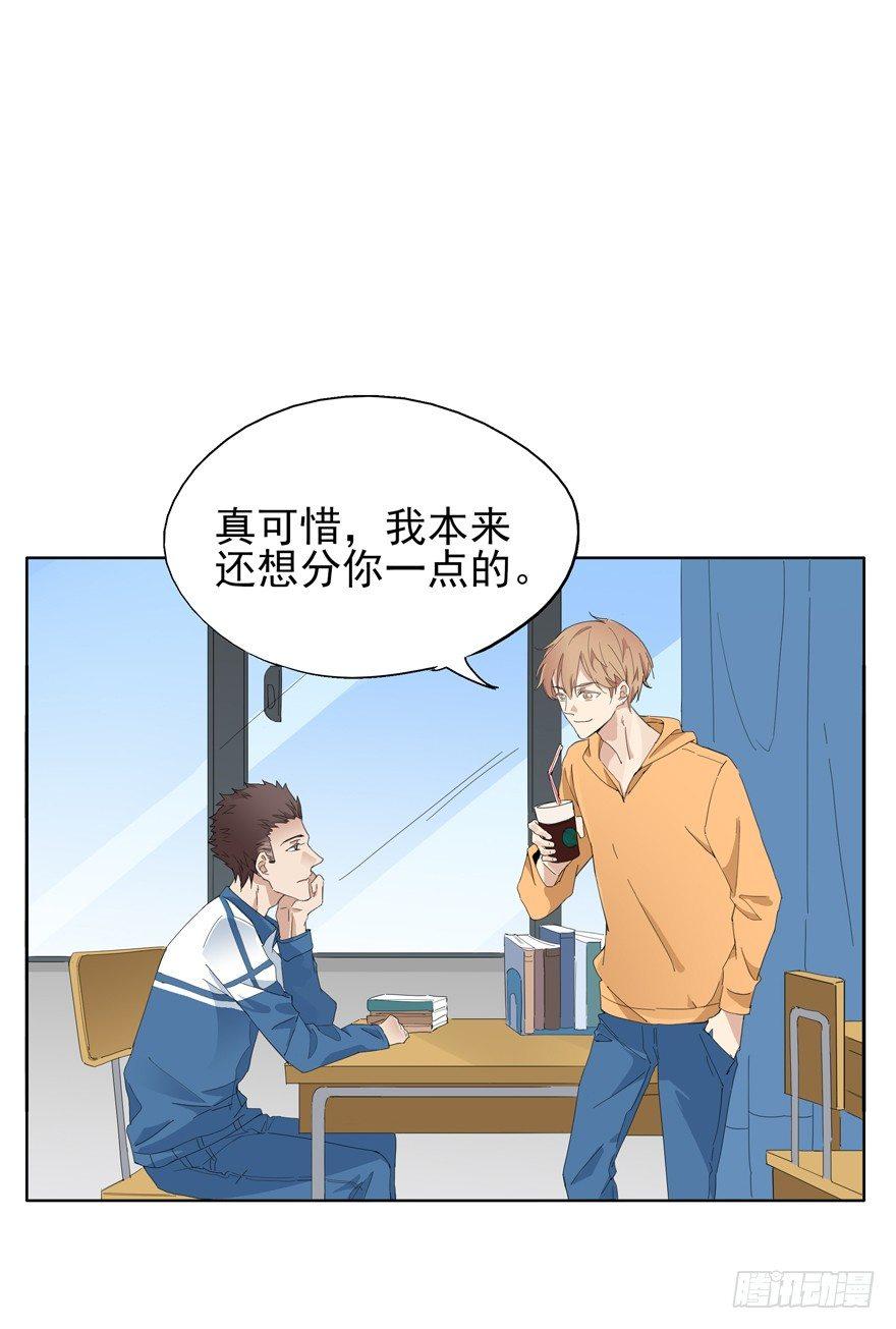 🍱拾光 精神的快递 第2页