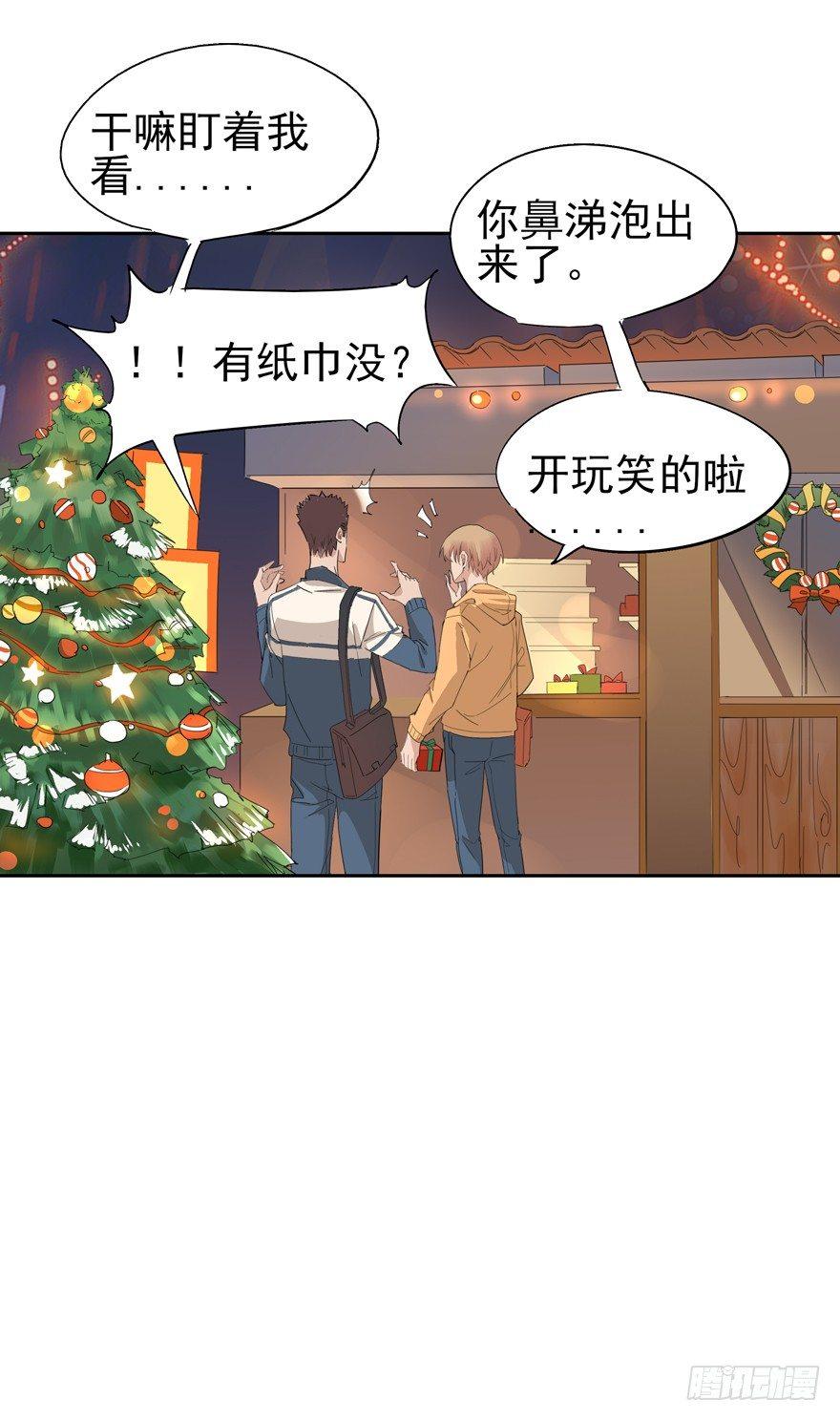 🍱拾光 精神的快递 第21页