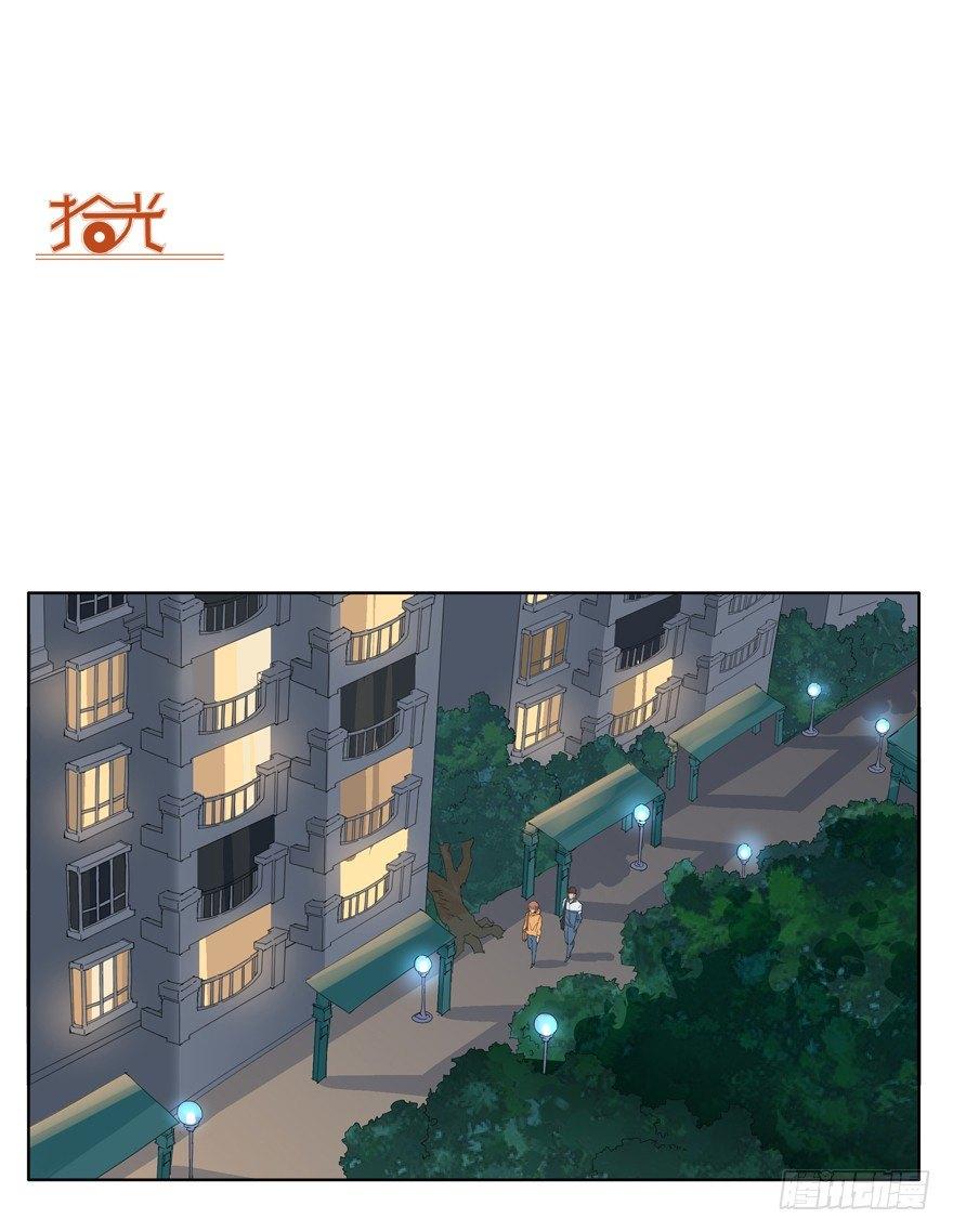 🍱拾光 精神的快递 第22页