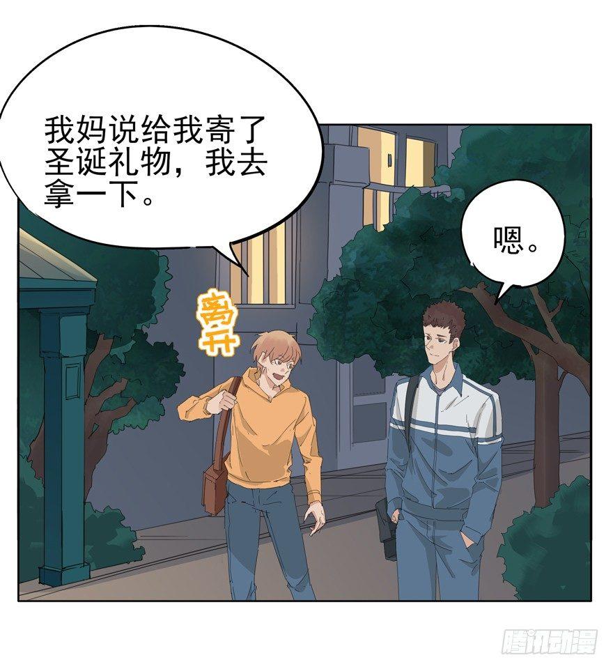 🍱拾光 精神的快递 第23页