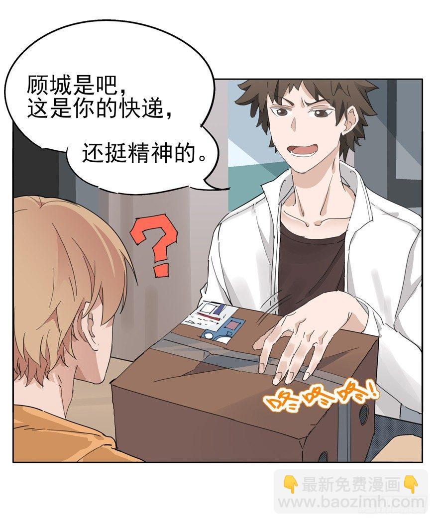 🍱拾光 精神的快递 第24页