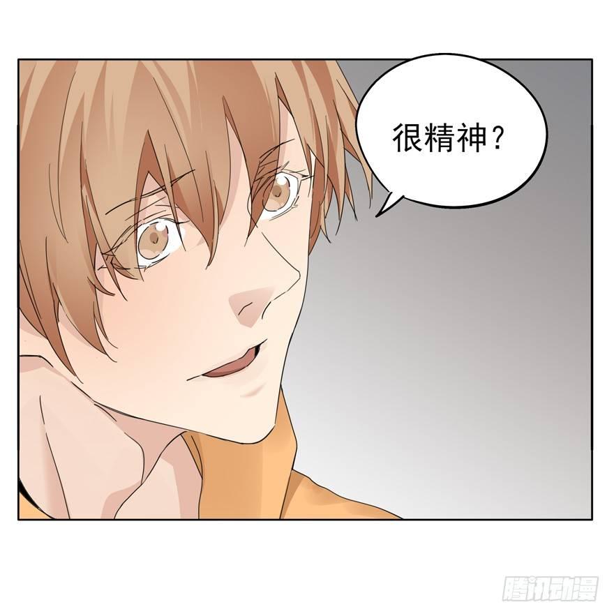 🍱拾光 精神的快递 第25页