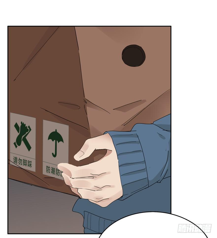 🍱拾光 精神的快递 第26页