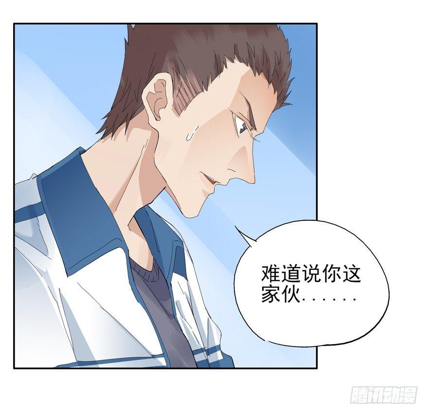 🍱拾光 精神的快递 第3页