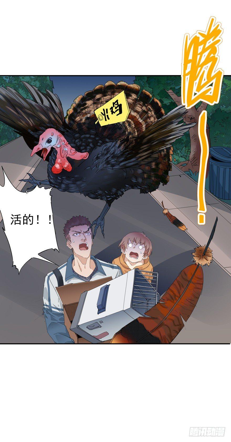 🍱拾光 精神的快递 第31页