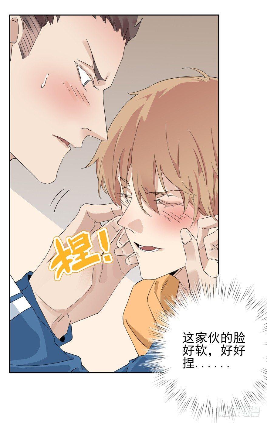 🍱拾光 精神的快递 第6页