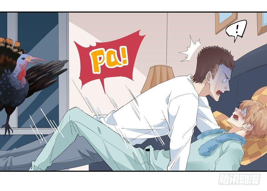 🍱拾光 我死了 第11页