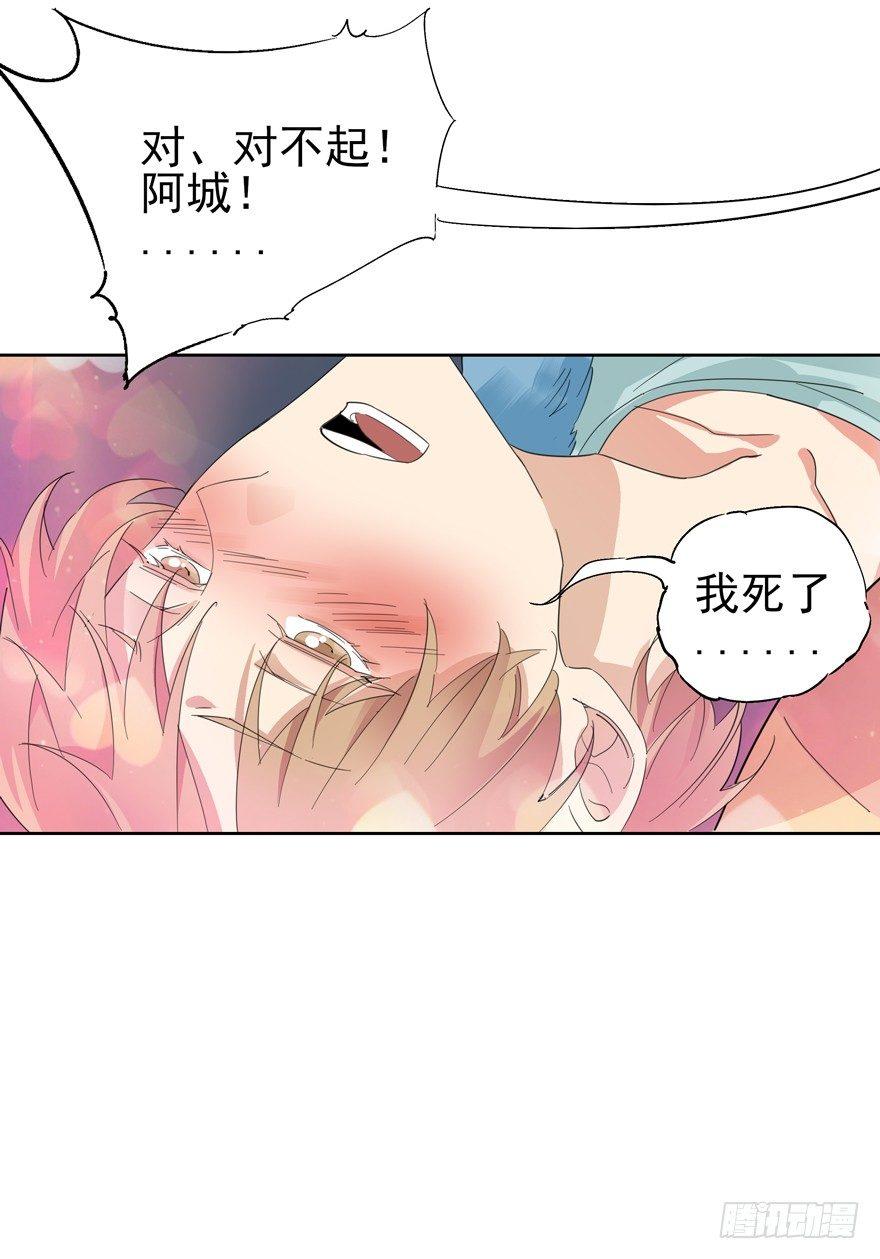 🍱拾光 我死了 第12页