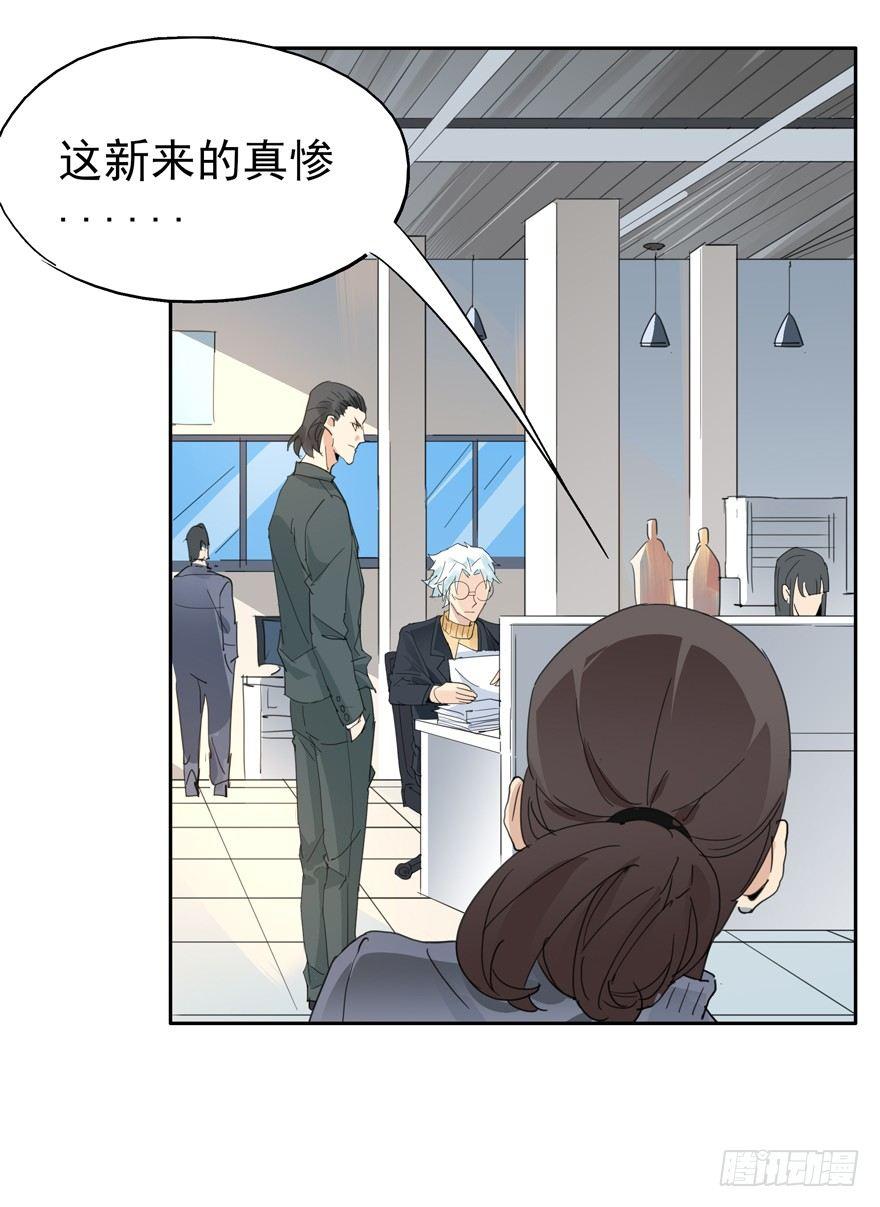 🍱拾光 我死了 第18页
