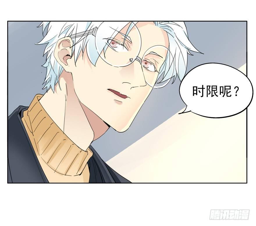 🍱拾光 我死了 第19页