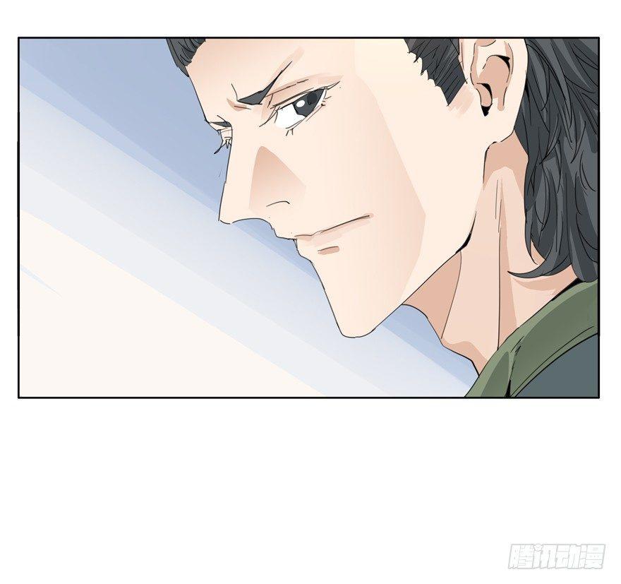 🍱拾光 我死了 第26页