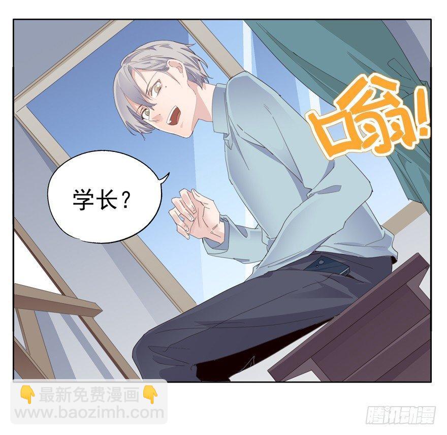 🍱拾光 我死了 第30页