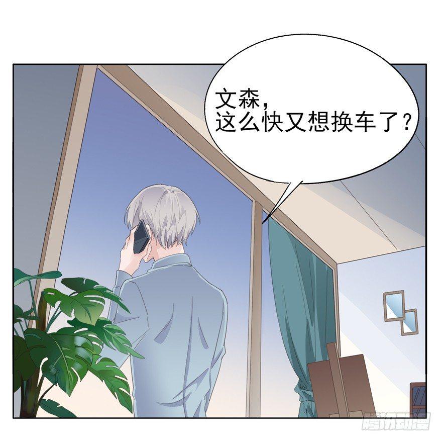 🍱拾光 我死了 第34页