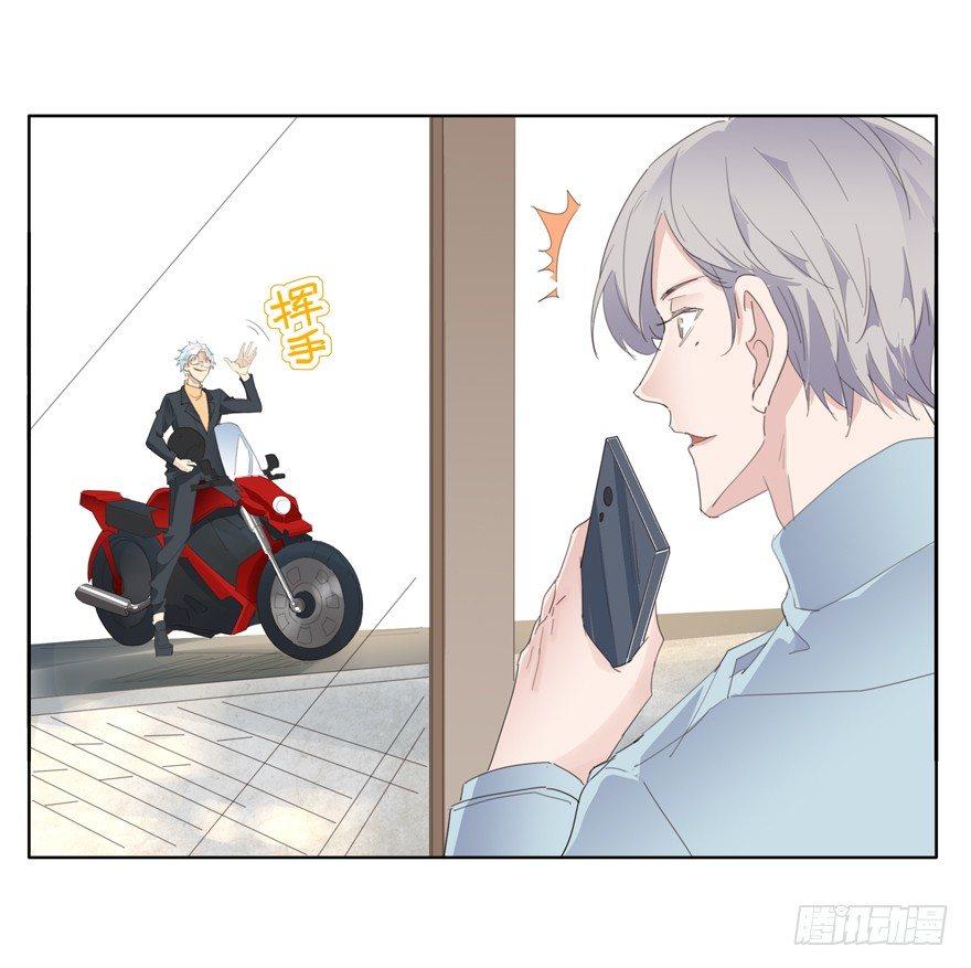 🍱拾光 我死了 第38页