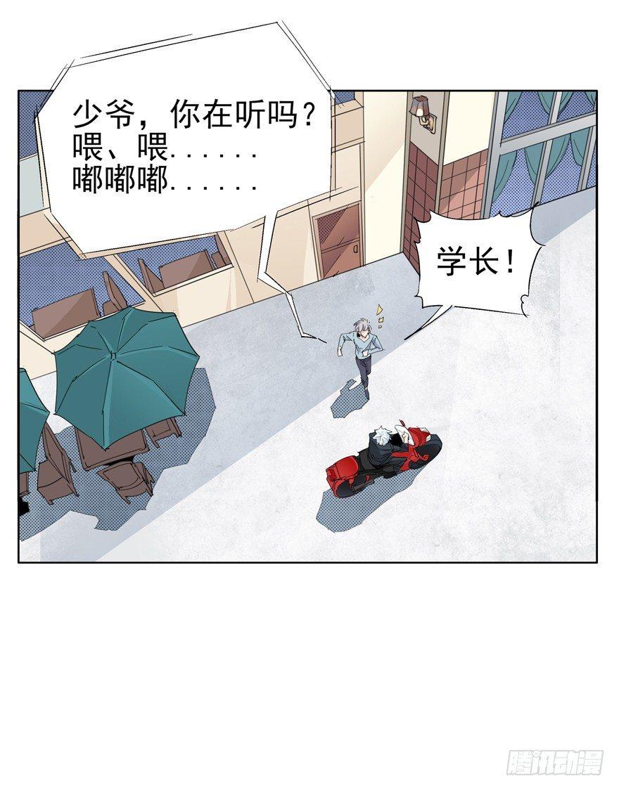 🍱拾光 我死了 第41页