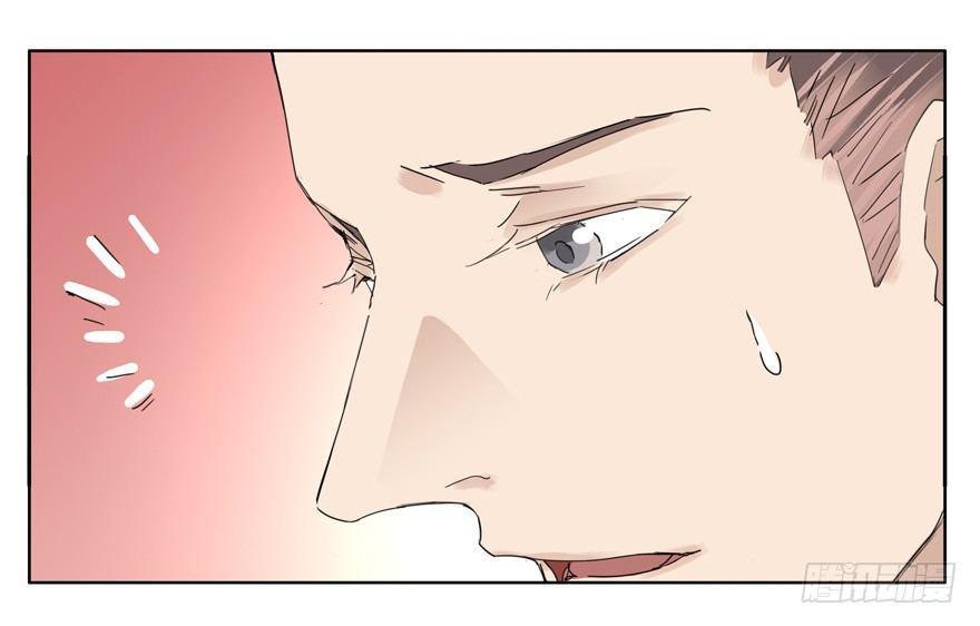 🍱拾光 我死了 第6页