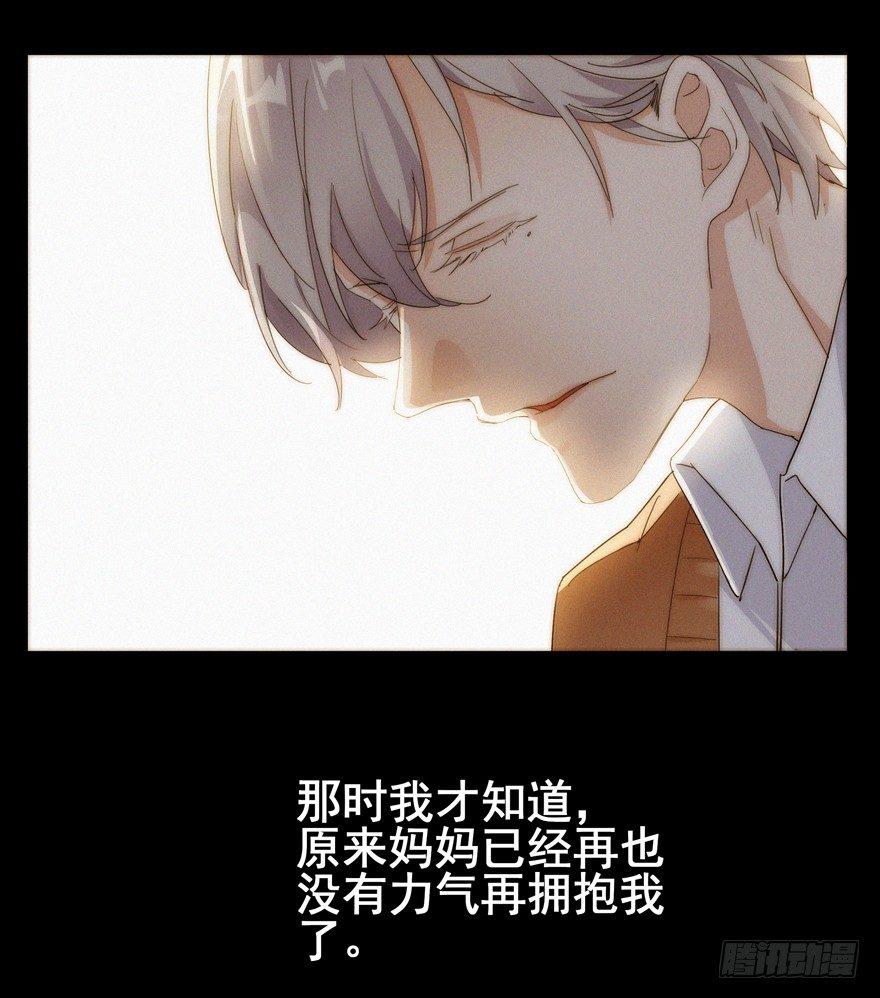 🍱拾光 就这一次 第16页