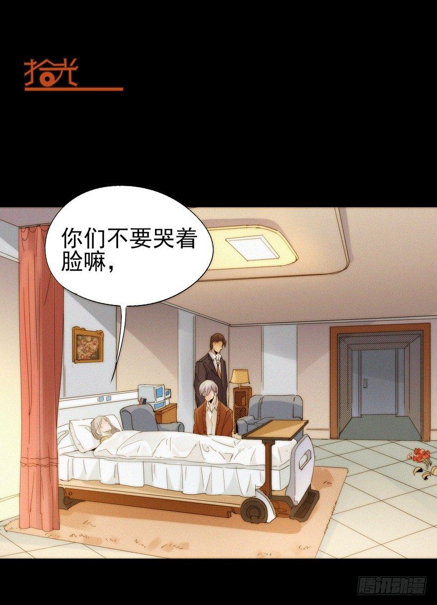 🍱拾光 就这一次 第18页