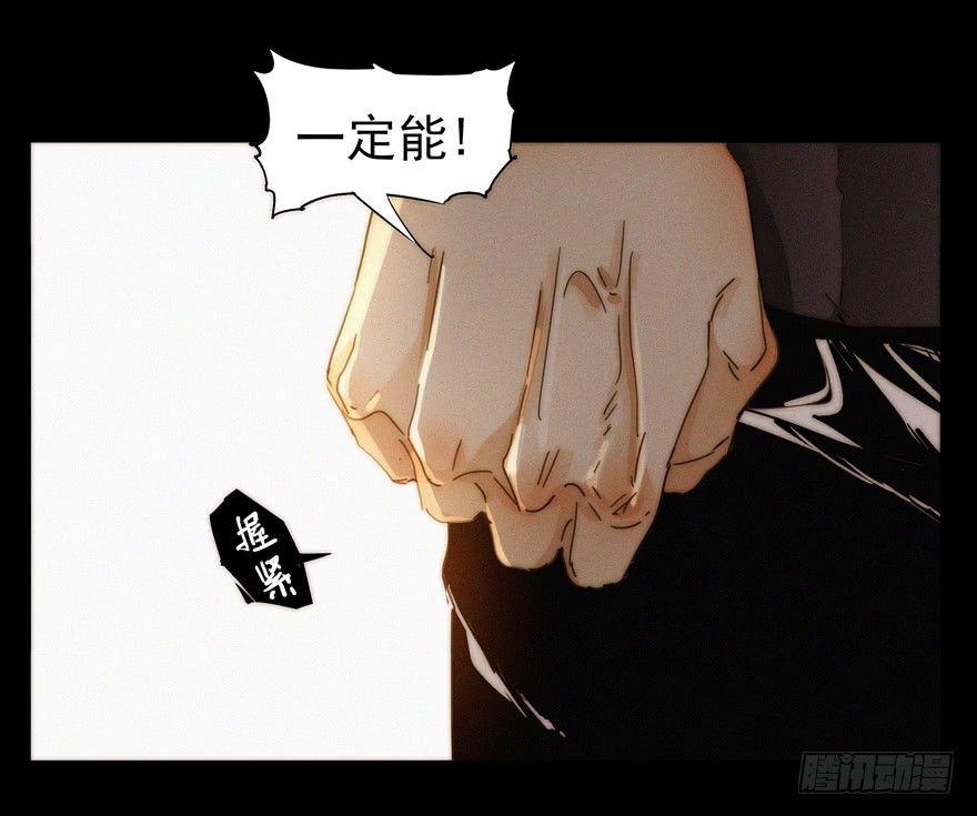🍱拾光 就这一次 第23页