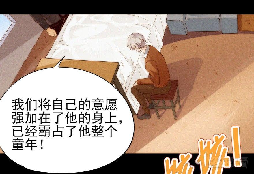 🍱拾光 就这一次 第27页