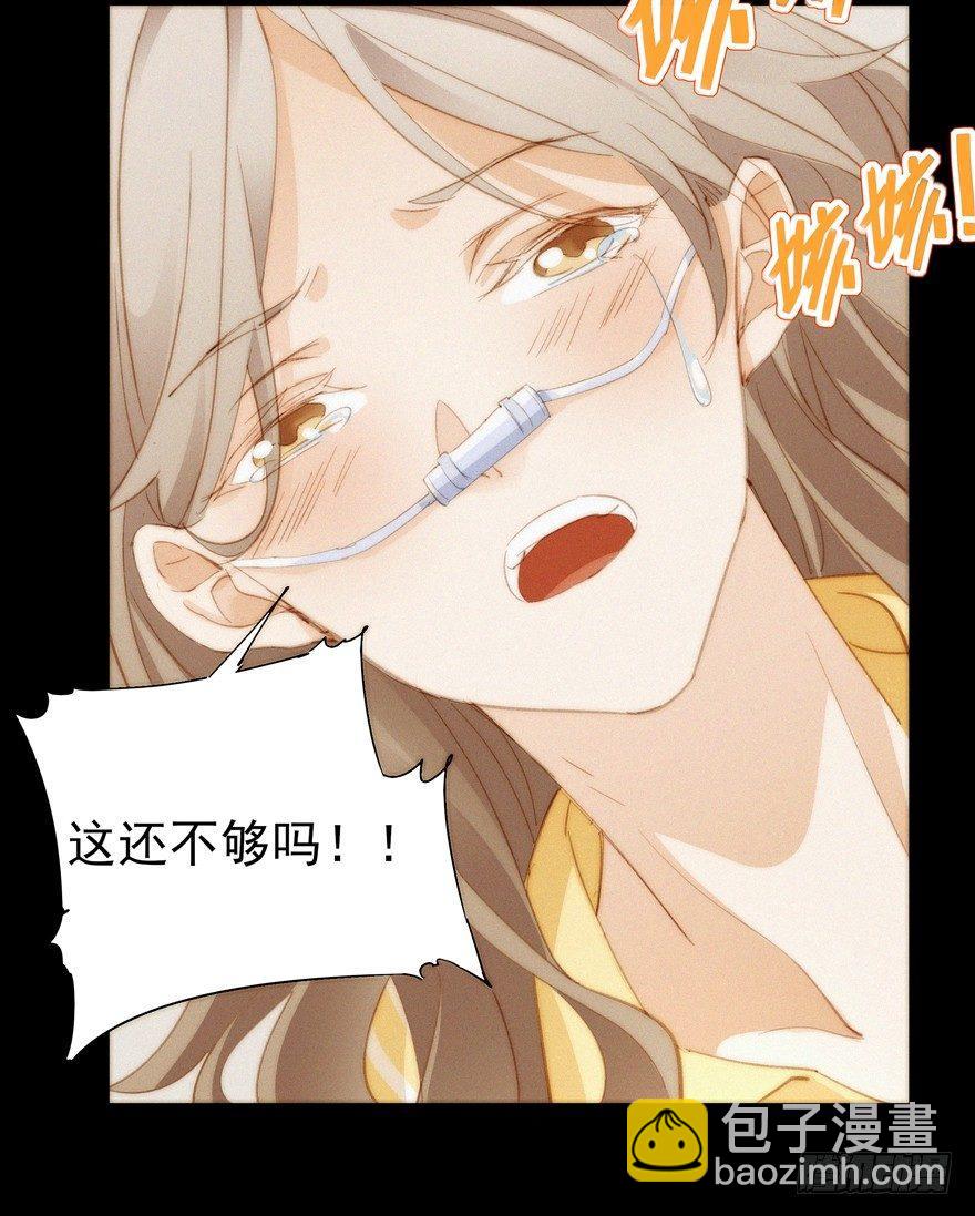 🍱拾光 就这一次 第28页